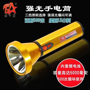 泰中星充电式锂电池led手电筒铝合金户外远射爆闪强光led照明电筒