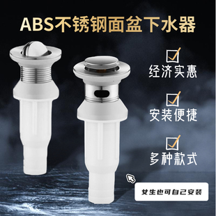 面盆下水器配件洗手池脸盆台盆落水器下排水管套装 防臭 弹跳翻版 式