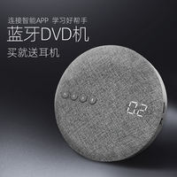 小霸王cd播放机cd机充电便携光盘家用cd播放器复读dvd随身听音响