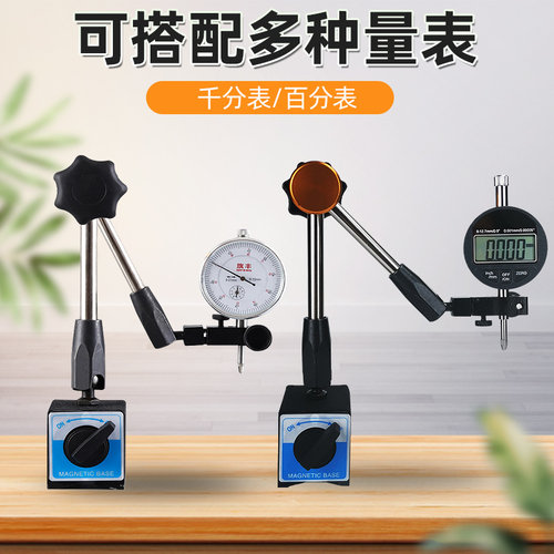 杠杆百分表数显指示表