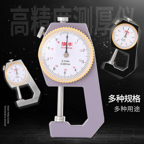 高精度带数显表盘游标卡尺