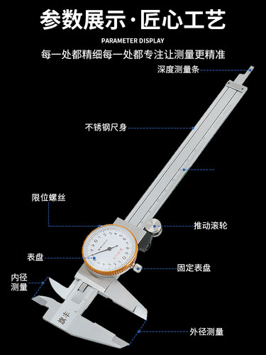 旗丰带表游标卡尺高精度代表盘小型0-150-200-300mm工业级