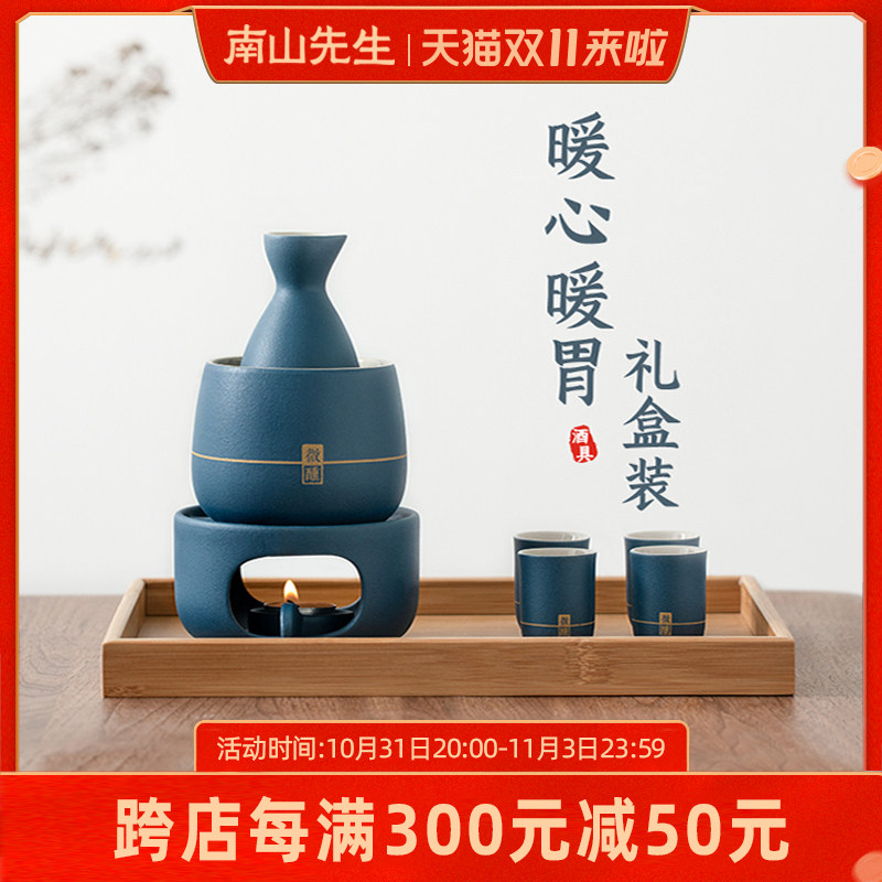 南山先生 温酒器温酒壶家用 日式清酒酒具套装仿古黄酒暖酒烫酒器怎么样,好用不?