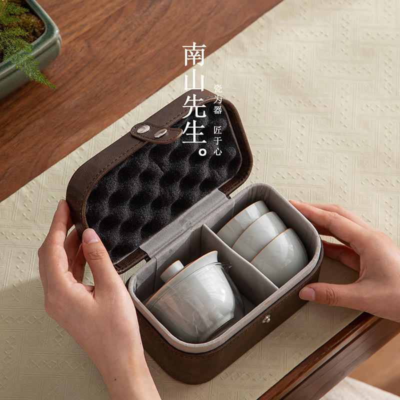 南山先生观竹旅行茶具快客杯一壶三杯盖碗套装便携式茶具高档轻奢,餐饮具,旅行茶具,淘宝优惠券,粉丝福利购,淘宝优惠卷