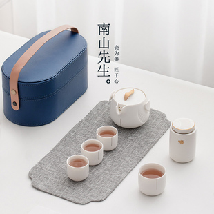 户外露营车载快客杯便携随身泡茶壶 南山先生逍遥功夫旅行茶具套装