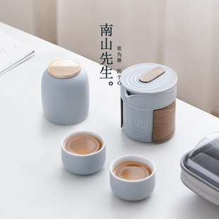 南山先生空默旅行茶具户外单人便携泡茶壶轻奢随身快客杯一壶两杯