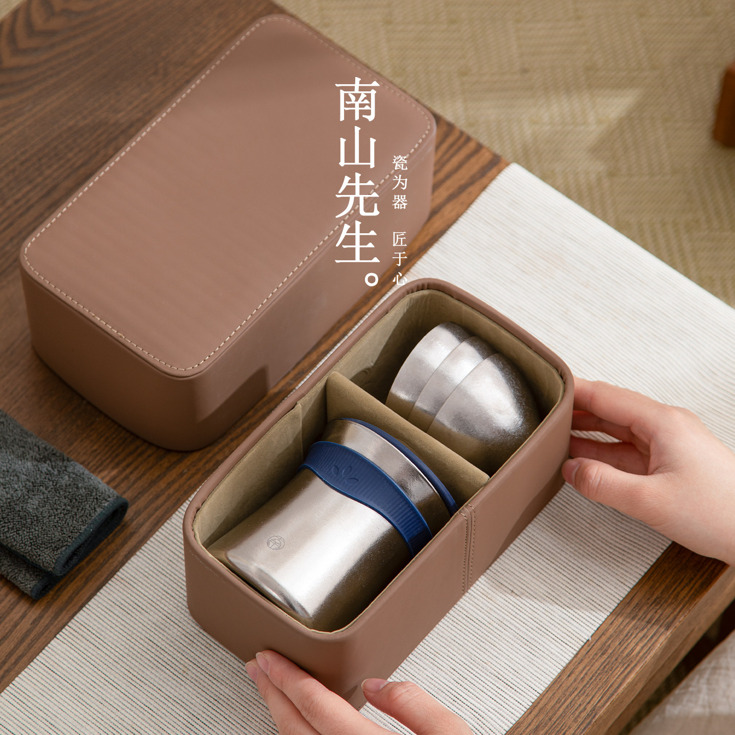 南山先生钛然手抓壶旅行茶具套组纯钛泡茶杯可携式快客杯一壶三杯