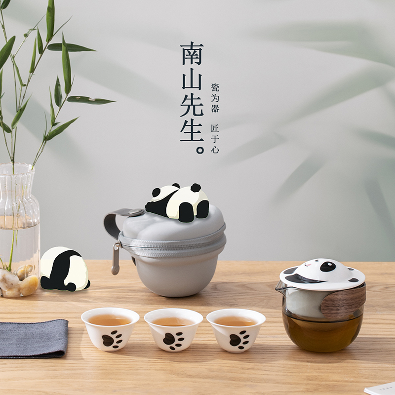 南山先生熊猫快客杯一壶三杯旅行茶具套装办公室泡茶杯便携收纳包