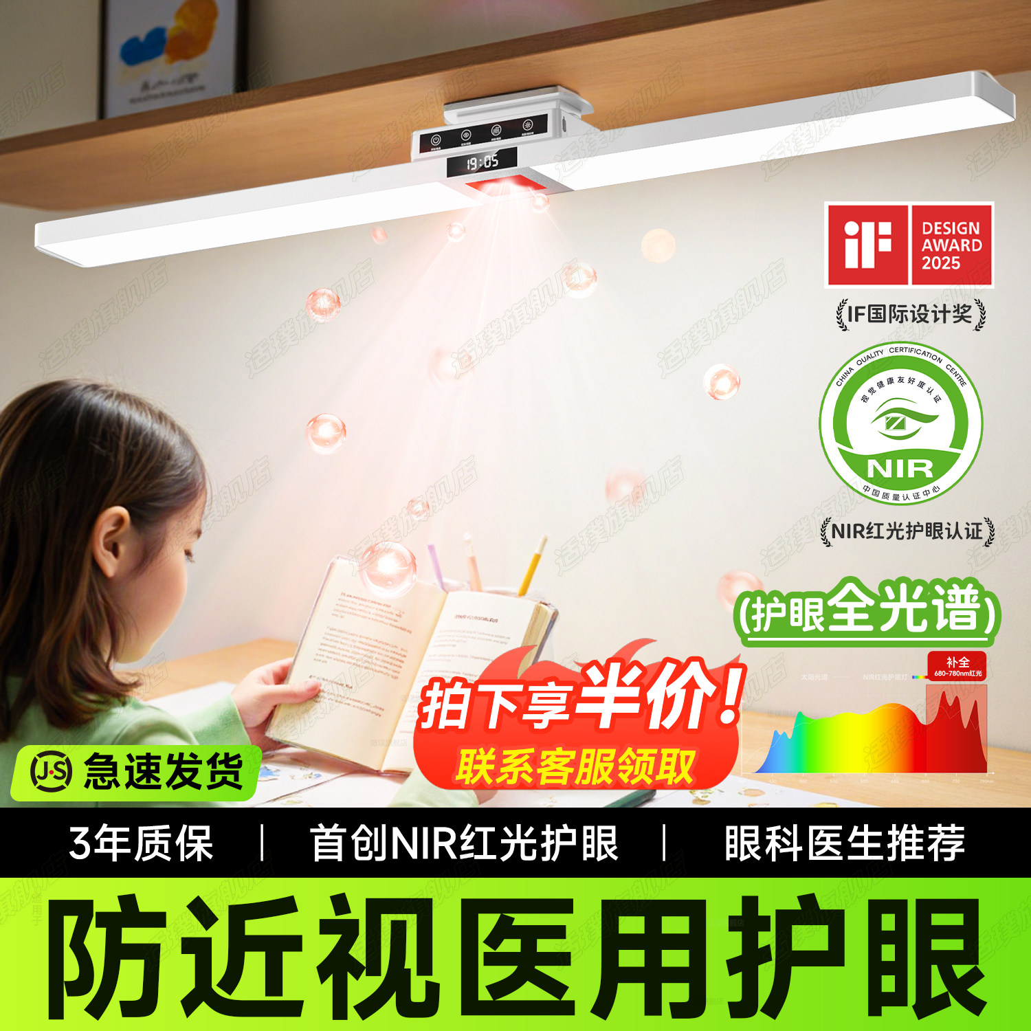 台灯护眼学习专用磁吸充电款式酷毙长条防近视儿童宿舍大学生书桌