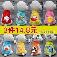 Quần áo chó vest Teddy phần mỏng mùa xuân và mùa hè quần áo chó nhỏ VIP hơn gấu mèo quần áo mèo - Quần áo & phụ kiện thú cưng áo cho mèo mùa đông