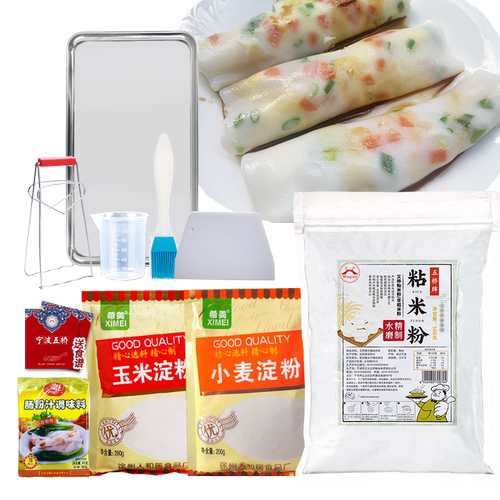 广东工具家庭套装做肠粉