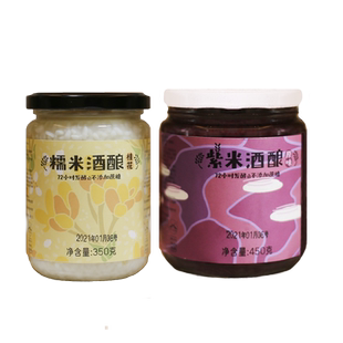 桂花酒酿果酱350g糯米酿酒圆热饮果泥醪糟果味颗粒酱奶茶店专用