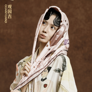 观园吉 后裔射日14姆米真丝方巾设计师老钱风方巾女春秋头巾外搭