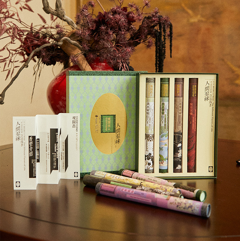 观园吉古法线香礼盒套装檀香沉香室内持久家用助眠安神香薰点燃式,节庆用品/礼品,线香,淘宝优惠券,粉丝福利购,淘宝优惠卷