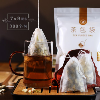 茶包袋一次性茶叶包过滤袋无纺布抽绳食品级茶包泡茶袋调料卤料袋