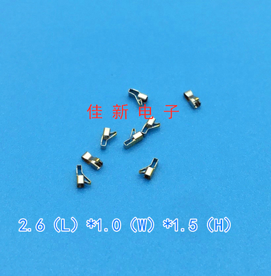 2.6（L）*1.0（W）*1.5（H）贴片弹片  电池导电接地触点信号触片