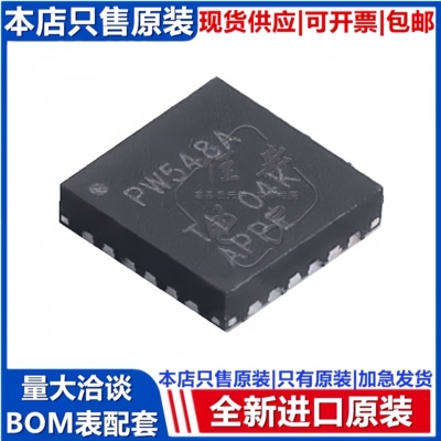 TI全新进口原装 TCA9548ARGER 丝印PW548A VQFN24 总线开关芯片