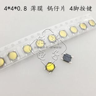 大众202AD折叠遥控器钥匙帕萨特朗逸速腾斯柯达途观宝来48按键