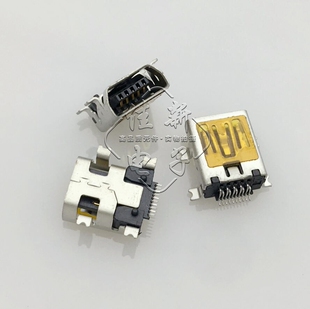 MINI USB接口 迷你USB母座 T型口 全贴 10P 10针 贴片4脚 USB插座