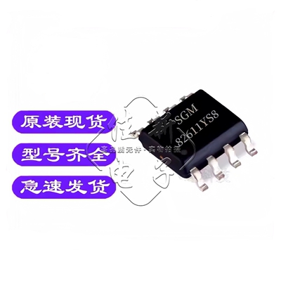 SGM8261-1YS8G/TR运算放大器芯片