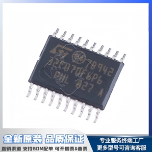 TSSOP ARM 原装 STM32F070F6P6 Cortex 32位微控制器MCU 正品