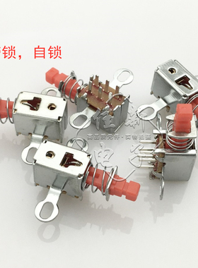 直键开关A03 PS22F02 双排6脚 自锁/无锁 琴键 按键开关PS42F42