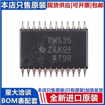 TI全新原装正品 TCA9535PWR PW535 TSSOP-24 16位 I/O扩展器芯片