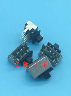 台湾LUP Fung 6脚2档拨动 带挡板滑动 电源开关SKC-22D19-G4 TA型