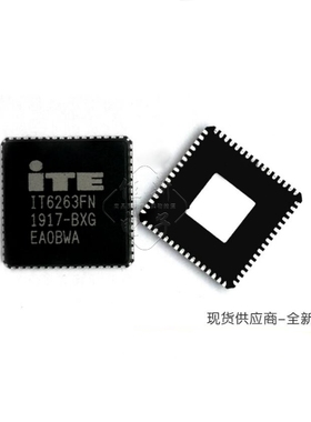 IT6263FN-BXG IT66021FN/BX IT6263 贴片QFN-64 QFN-76 液晶芯片