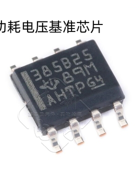 原装正品 贴片 LM385BDR-2-5 SOIC-8 微功耗电压基准IC芯片