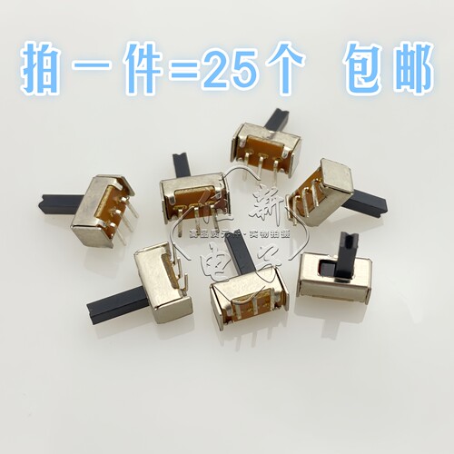 包邮SS-12D13G7柄高7M拨动开关