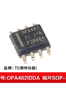 OPA462IDDA OPA462I 贴片SOP-8 单位增益稳定通用运算放大器芯片