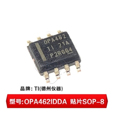 OPA462IDDA OPA462I 贴片SOP-8 单位增益稳定通用运算放大器芯片