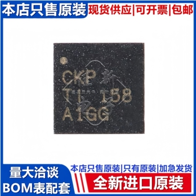 TI进口原装 BQ24072RGTR 丝印CKP VQFN16 1.5A线性电池充电器芯片