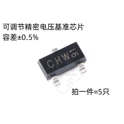 原装正品TL431BIDBZR,215 SOT-23 100mA精密电压基准芯片