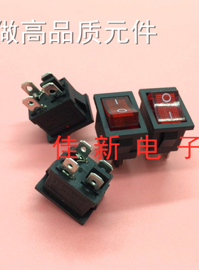 优质 KCD-177船型开关带灯 船形 4脚 10A 125V 24*21mm红色带灯