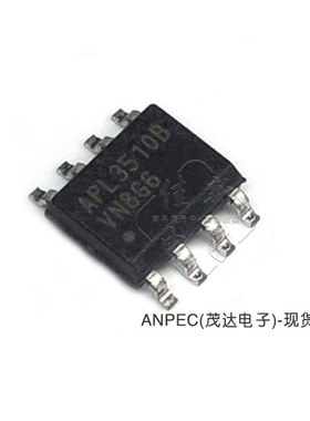 APL3510B 丝印L510B 贴片SOP-8 70mω N沟道 USB配电电源开关芯片
