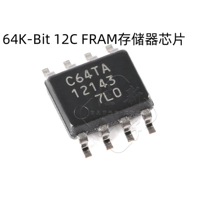 原装正品 MB85RC64TAPNF-G-BDERE1 SOP-8 64KBit FRAM存储器芯片