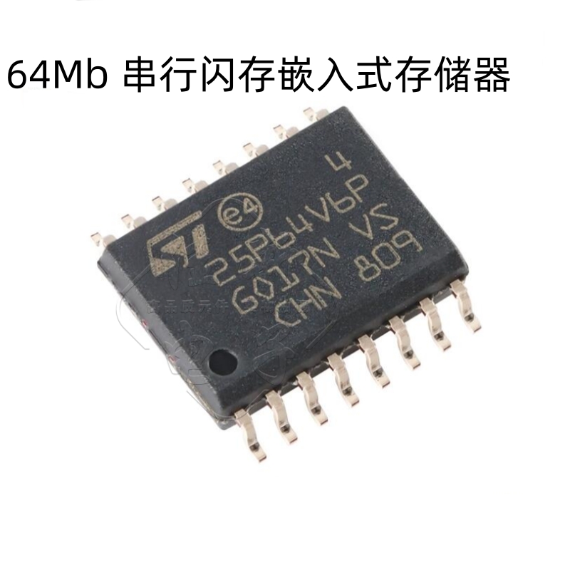 原装正品 M25P64-VMF6TP SOIC-16 64Mb 串行闪存嵌入式存储器芯片