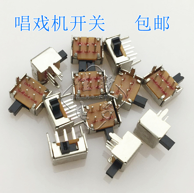 唱戏机电源开关配件 EVD机维修小开关6脚2档 sk22d07卧式拨动开关