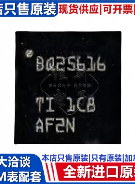 TI全新进口原装 BQ25616RTWR VQFN-24 3A降压型电池充电器芯片IC