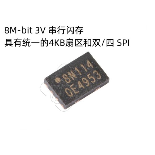 原装正品 贴片 W25Q80DVUXIE USON-8 3V 8M-bit串行闪存芯片