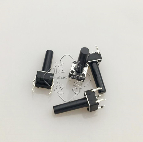 50/包邮6*6*17M轻触开关4脚微动按键6x6x17m电磁炉小开关配件小型
