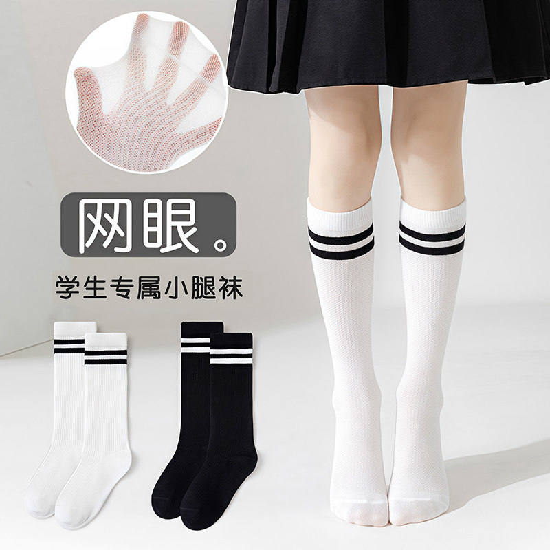 儿童长筒袜薄款小腿袜高筒儿童袜子女童学生舞蹈袜夏季幼儿园活动