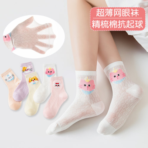 小女孩袜子夏季透气薄款