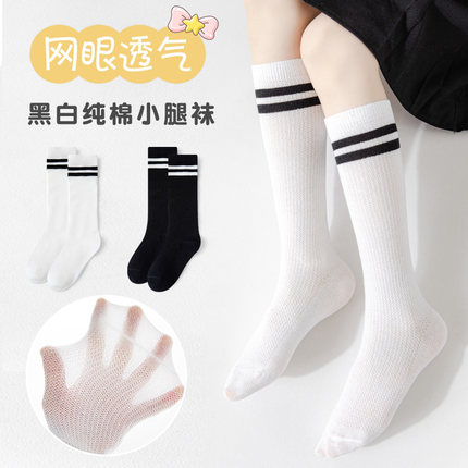 长筒袜女童儿童小腿袜幼儿园女宝学院风夏季薄款高筒校园舞蹈白色