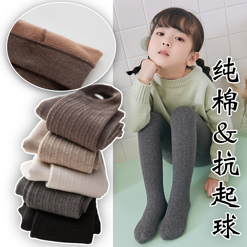 秋冬季外穿薄绒中大女孩打底裤