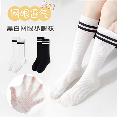 儿童小腿袜及膝舞蹈袜幼儿园专用