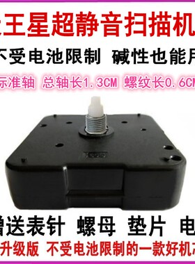 diy十字绣手工制作电子石英钟
