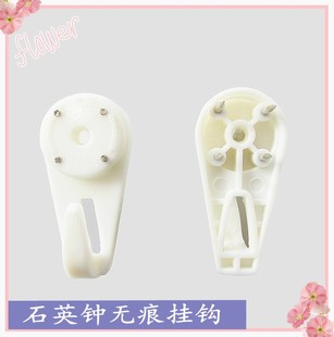 无痕挂钩家用挂钟石英钟照片宿舍挂物品隐形钉子塑料树叶墙壁挂钉